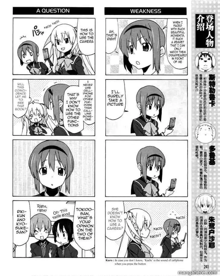 Little Busters! EX the 4-Koma Chapter 3 9